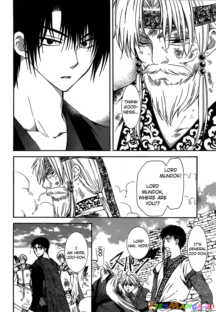 Akatsuki No Yona Chapter 118 image 08